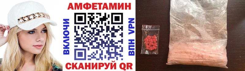 АМФ VHQ Хотьково