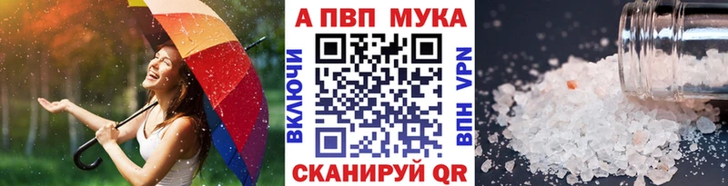 Альфа ПВП СК КРИС  OMG сайт  Хотьково 