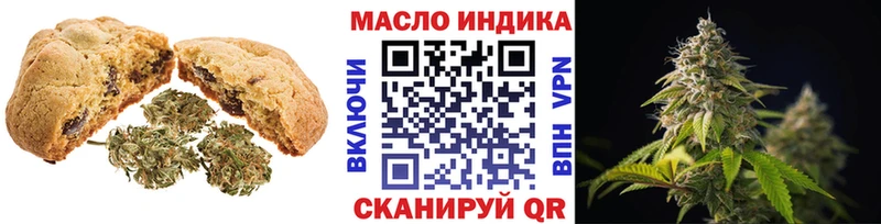 Canna-Cookies марихуана  дарк нет состав  Хотьково  купить  сайты 