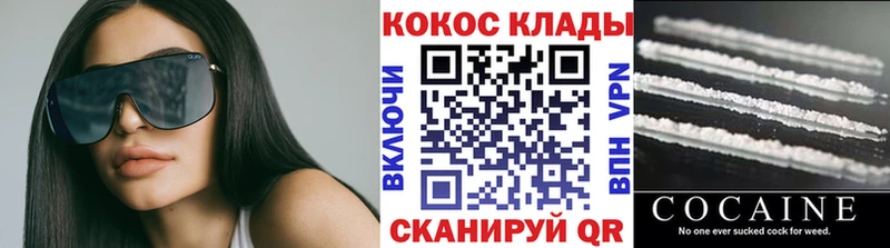 Cocaine Fish Scale  где найти   площадка как зайти  Хотьково 