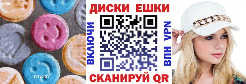 продажа наркотиков  Хотьково  Ecstasy 280 MDMA 