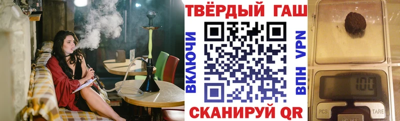 где найти Хотьково ГАШИШ hashish