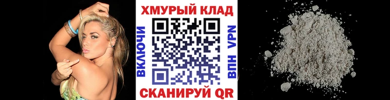ОМГ ОМГ ONION  где найти наркотики  Хотьково  ГЕРОИН белый 
