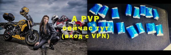 спиды Нефтегорск