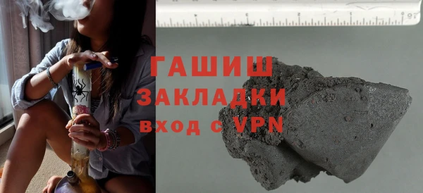 мяу мяу кристалл Алексин