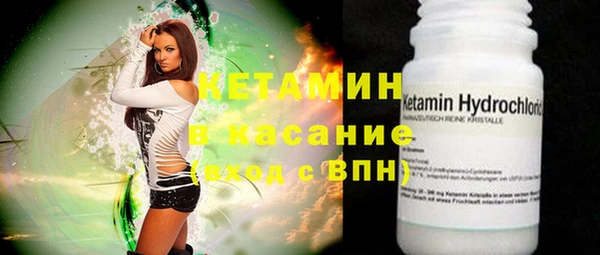 мяу мяу кристалл Алексин