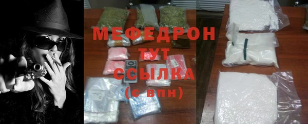 мяу мяу кристалл Алексин