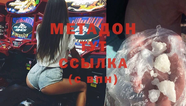 метадон Алексеевка
