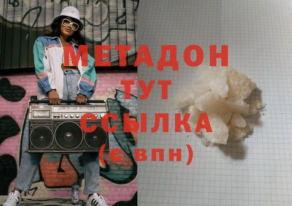 метадон Алексеевка