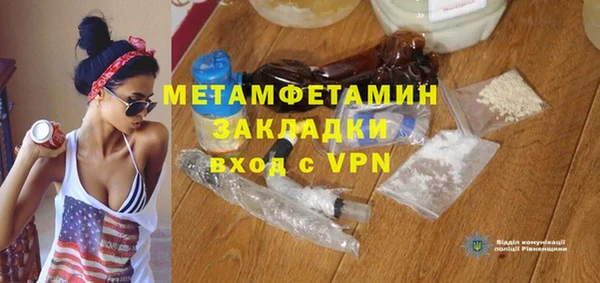 мяу мяу кристалл Алексин