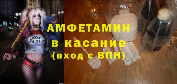 мяу мяу кристалл Алексин