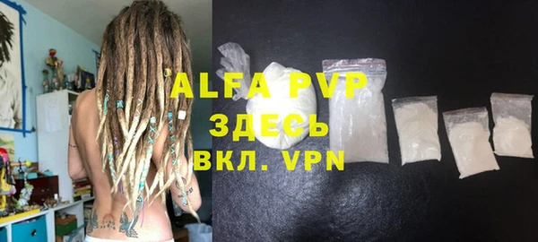 мяу мяу кристалл Алексин