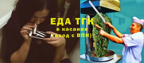 мяу мяу кристалл Алексин