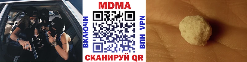 даркнет официальный сайт Хотьково MDMA VHQ