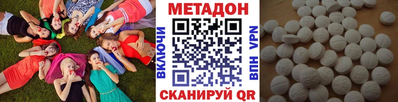 Метадон мёд  что такое наркотик  Хотьково 