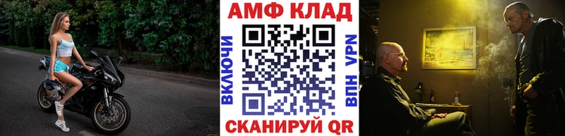 Метамфетамин витя  Хотьково 