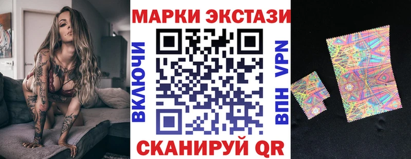 где найти наркотики  Хотьково  Марки 25I-NBOMe 1,8мг 