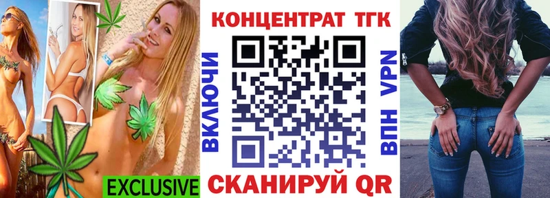 ТГК вейп  Хотьково 